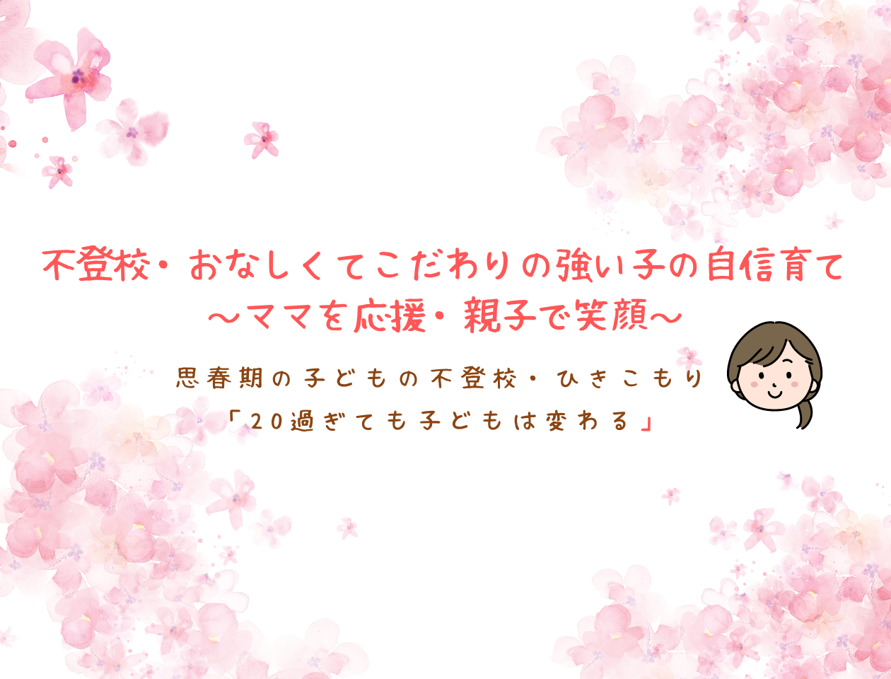 ホームページ ホームページ